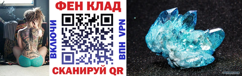 АМФЕТАМИН 97%  закладка  Донецк 