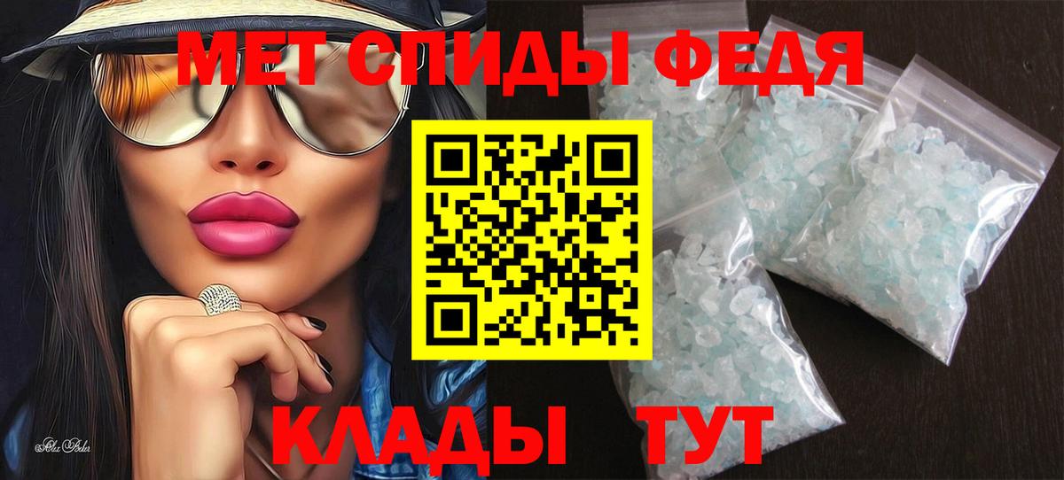 Амфетамин VHQ Донецк