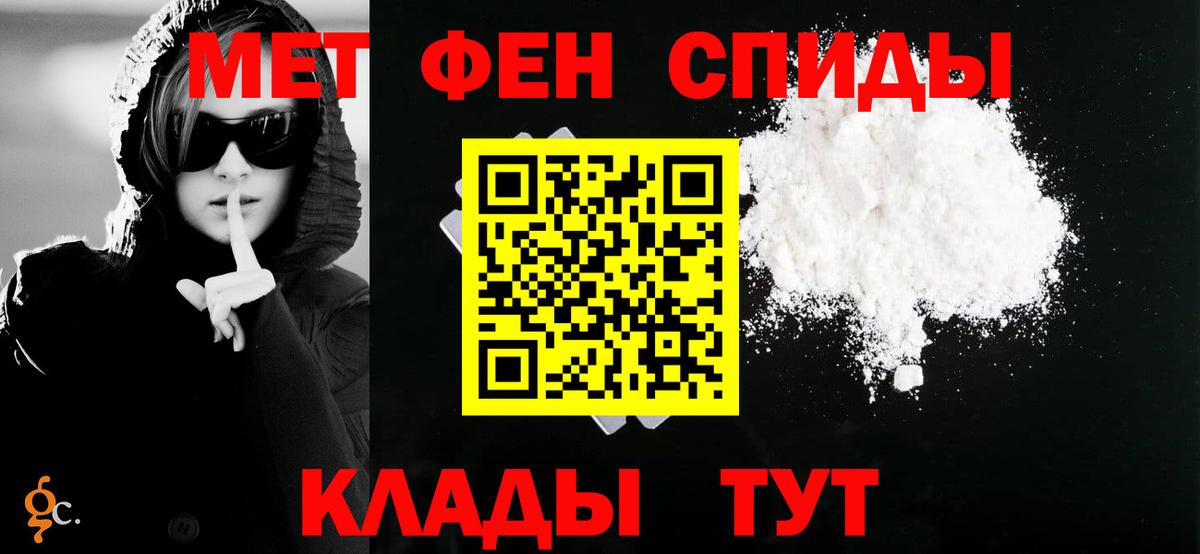 Amphetamine VHQ  shop Telegram  Донецк  Вход с VPN 
