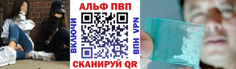 Alpha PVP крисы CK Донецк