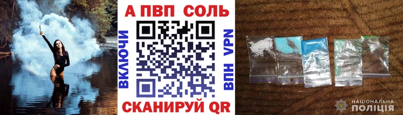 цена наркотик  Донецк  Alfa_PVP Crystall 