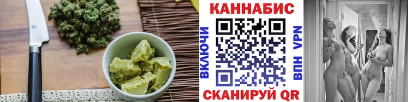 купить наркотик  Донецк  Cannafood конопля 