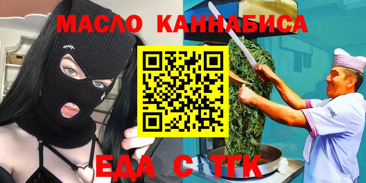 Лсд 25  Канабис  Кокаин  Вход с VPN  Донецк  ГАШ  Мефедрон кристаллы 