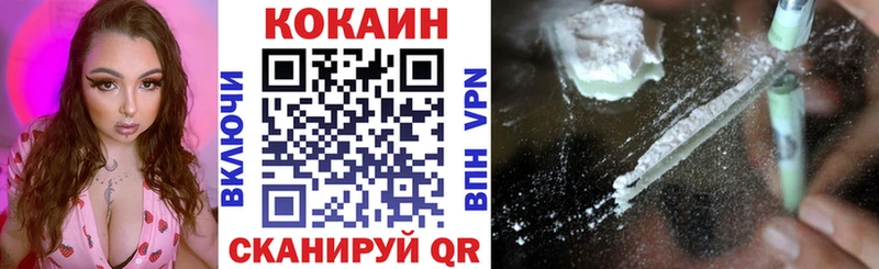 КОКАИН 99% Донецк