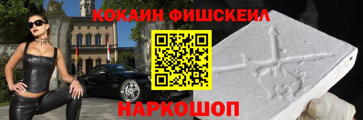Кокаин Перу Донецк