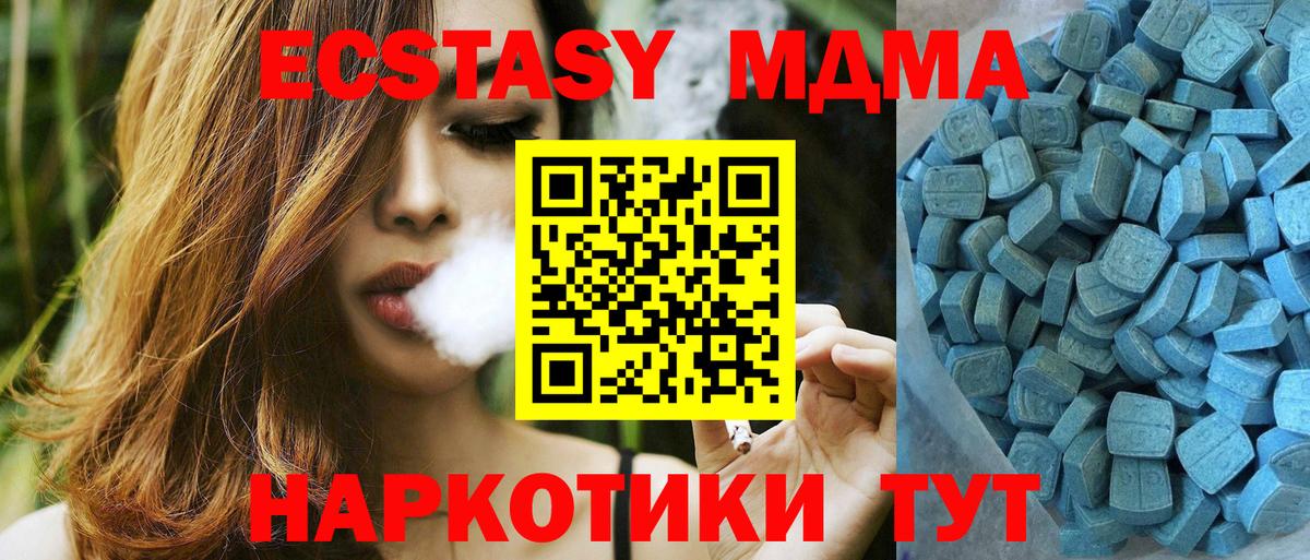 ЭКСТАЗИ  Ecstasy таблы  Донецк  Экстази TESLA 