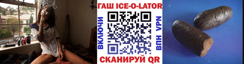 ГАШ гарик  kraken ССЫЛКА  Донецк 