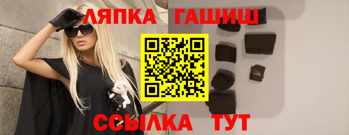 Гашиш VHQ Донецк