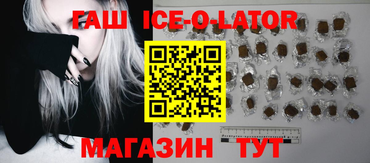 Гашиш 40% ТГК Донецк