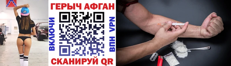 ГЕРОИН VHQ  Донецк 