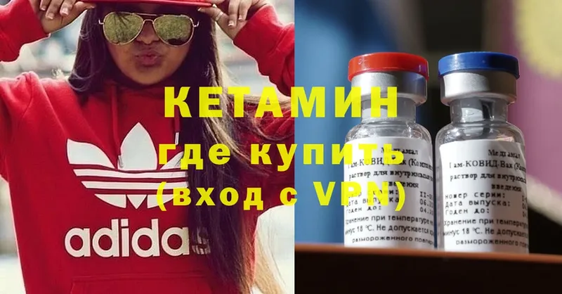 гидра как войти  Донецк  КЕТАМИН VHQ 