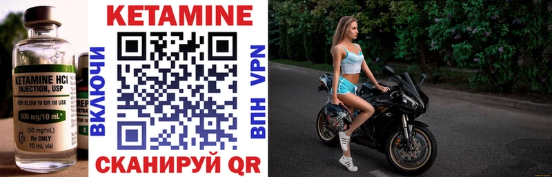 КЕТАМИН VHQ  купить   Донецк 