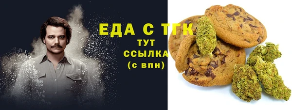 кокаин перу Вязьма