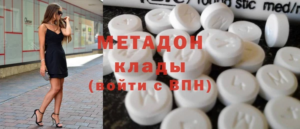 альфа пвп VHQ Вяземский