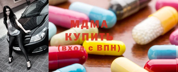 альфа пвп VHQ Вяземский
