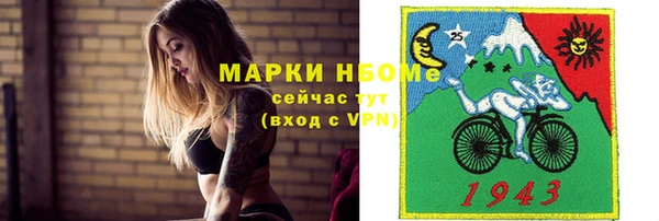 экстази Вязники