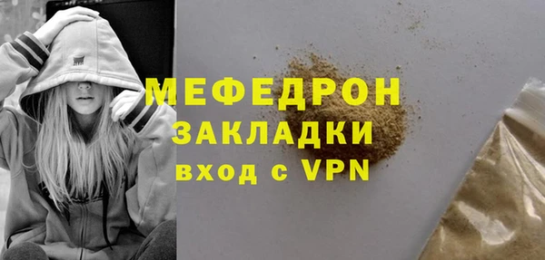 кокаин перу Вязьма
