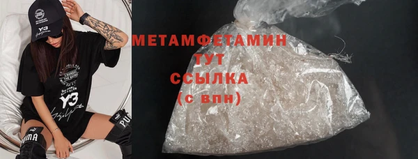экстази Вязники