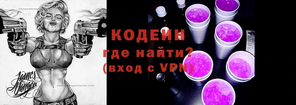 альфа пвп VHQ Вяземский