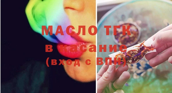 альфа пвп VHQ Вяземский