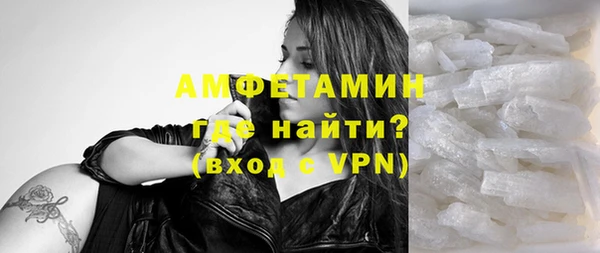 альфа пвп VHQ Вяземский