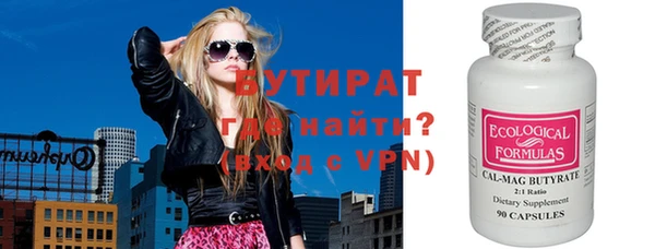 экстази Вязники