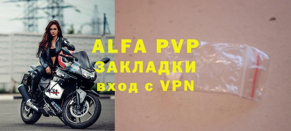 кокаин перу Вязьма