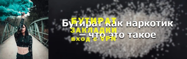 кокаин перу Вязьма
