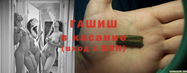 экстази Вязники