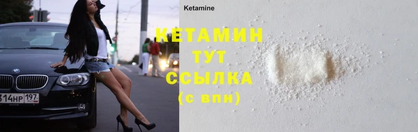 экстази Вязники