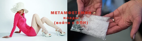 кокаин перу Вязьма
