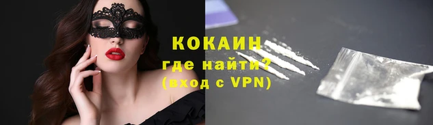кокаин перу Вязьма