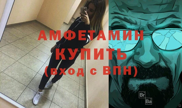 бутират Вяземский