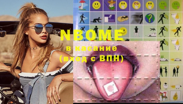 альфа пвп VHQ Вяземский