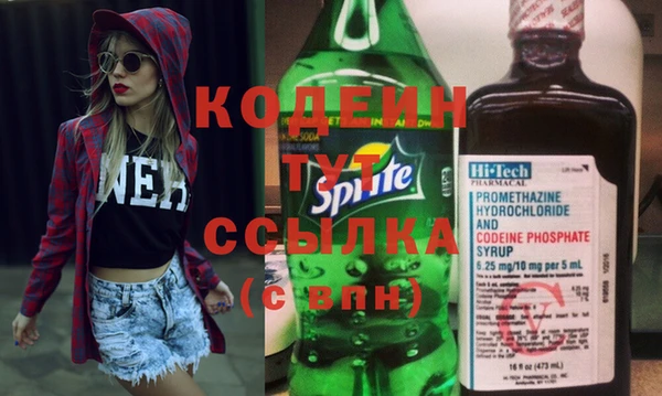 кокаин перу Вязьма