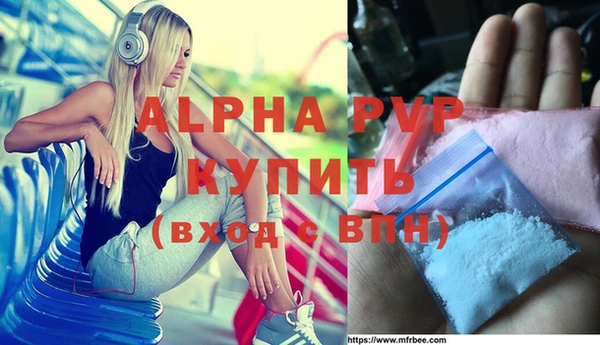 экстази Вязники