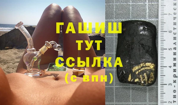 альфа пвп VHQ Вяземский