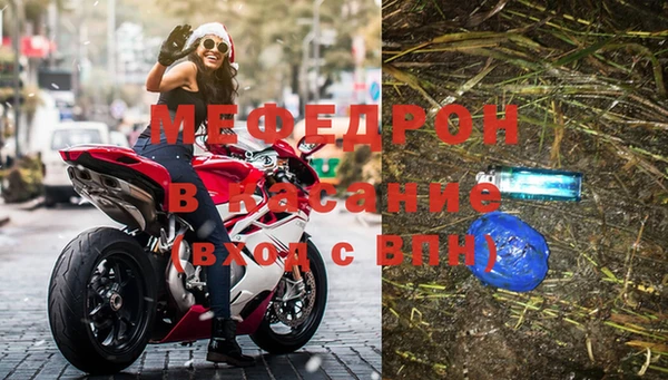 альфа пвп VHQ Вяземский