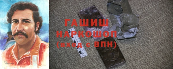кокаин перу Вязьма