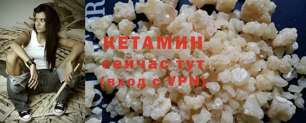 альфа пвп VHQ Вяземский