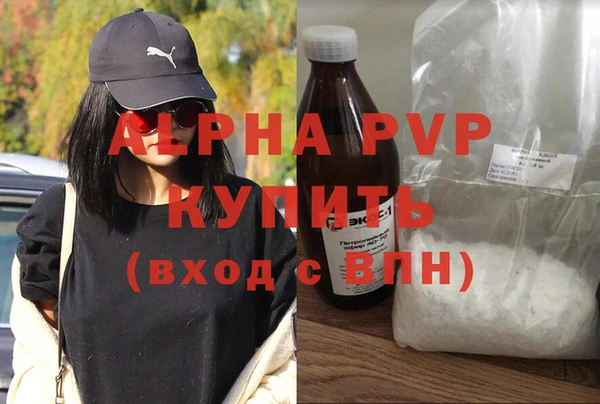 экстази Вязники