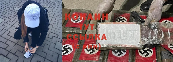 экстази Вязники