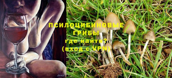 экстази Вязники