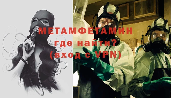 альфа пвп VHQ Вяземский