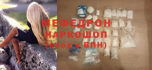 mix Бородино