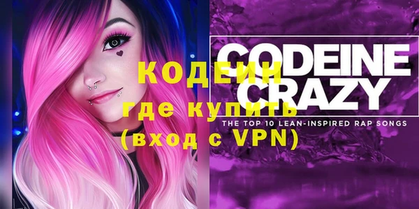экстази Вязники