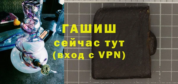 экстази Вязники