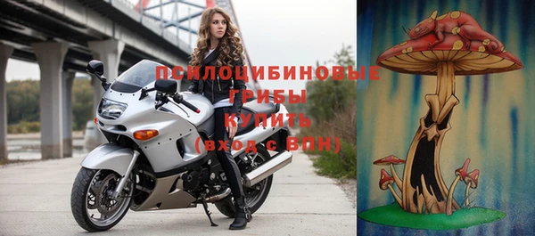 экстази Вязники