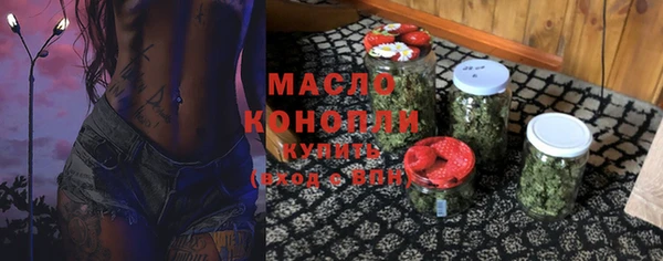 а пвп мука Бугульма