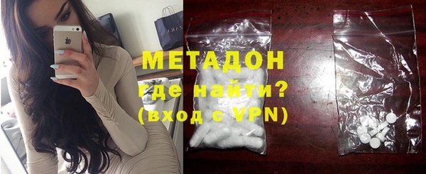 альфа пвп VHQ Вяземский